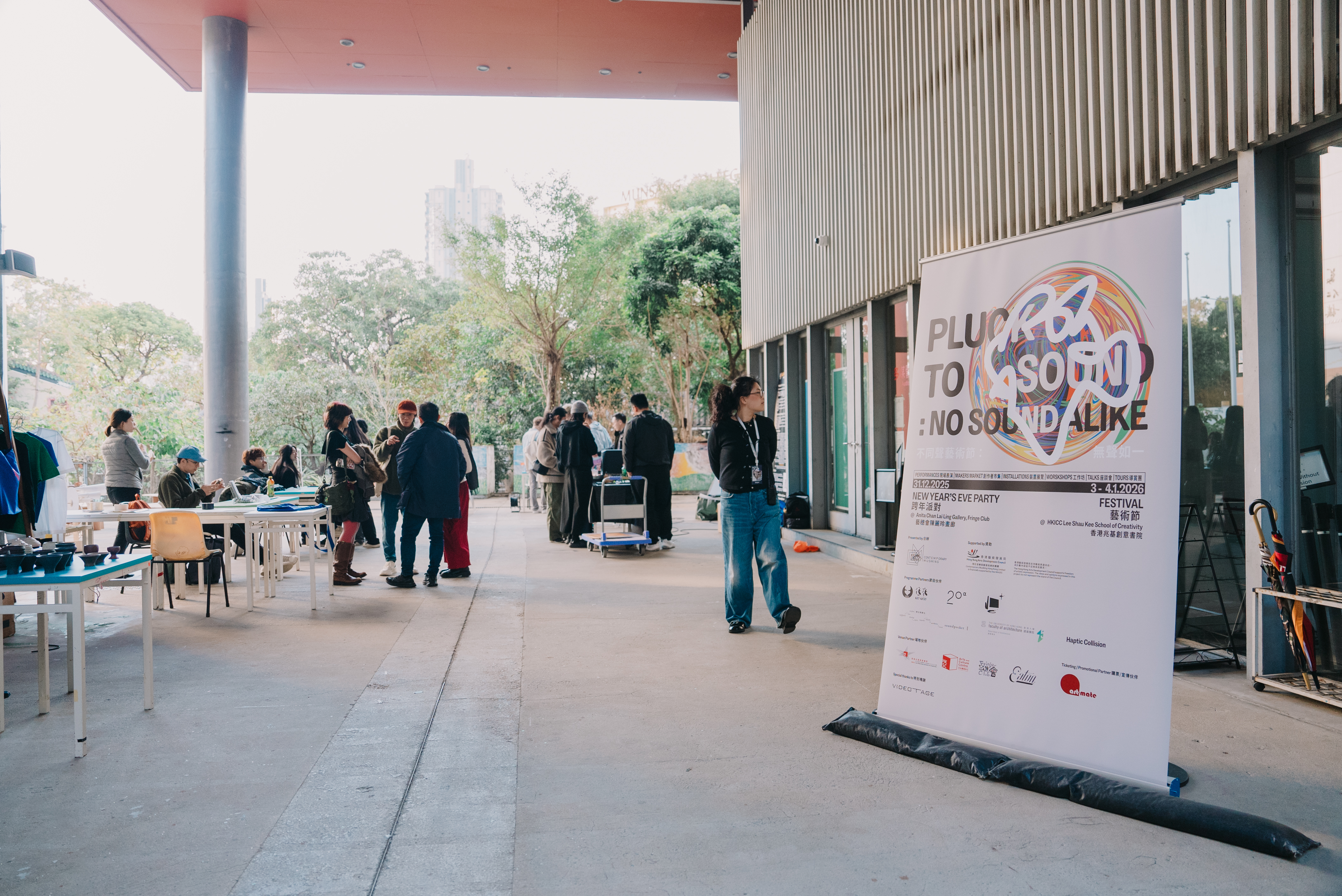 Contemporary Musiking Hong Kong