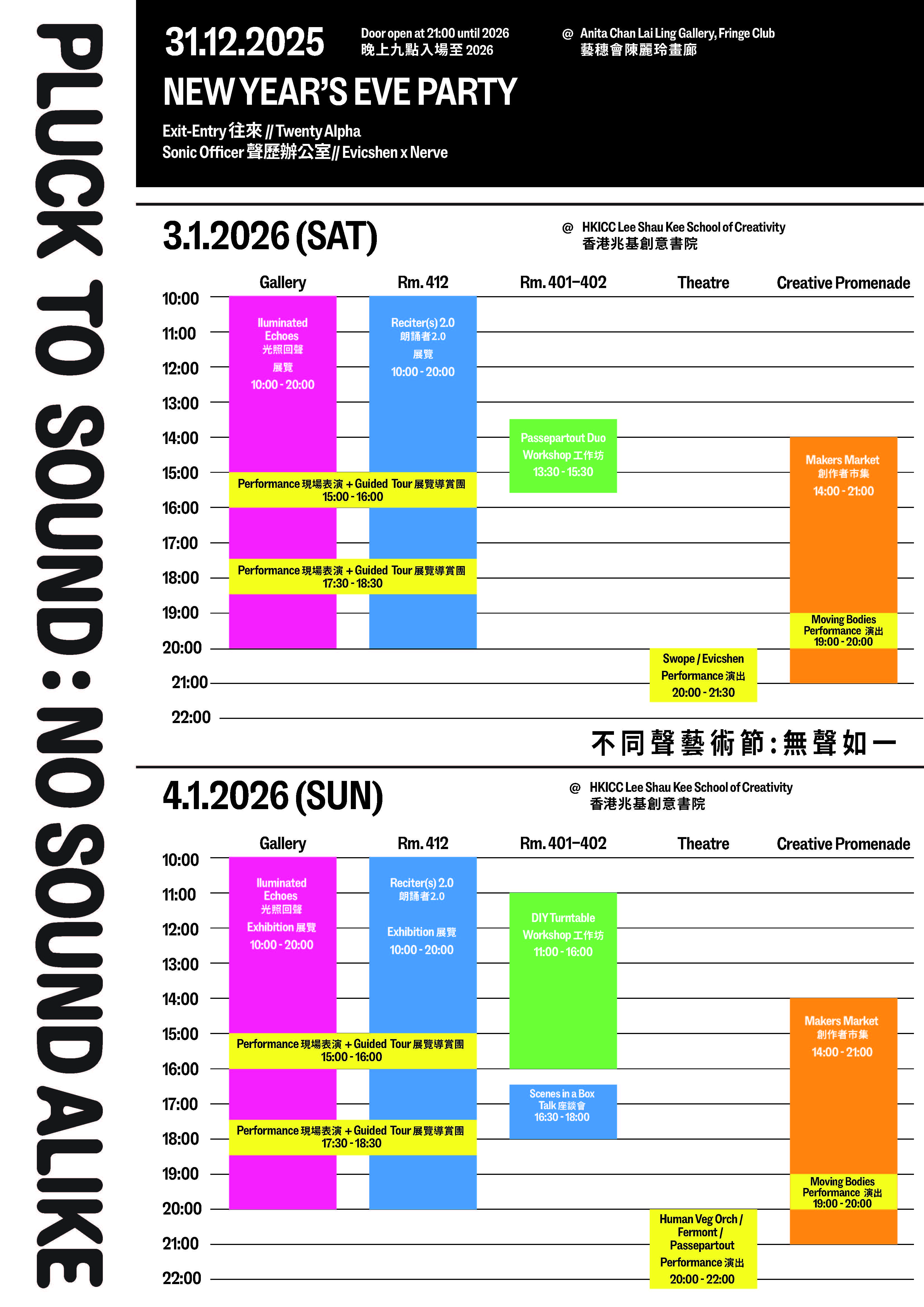 Contemporary Musiking Hong Kong